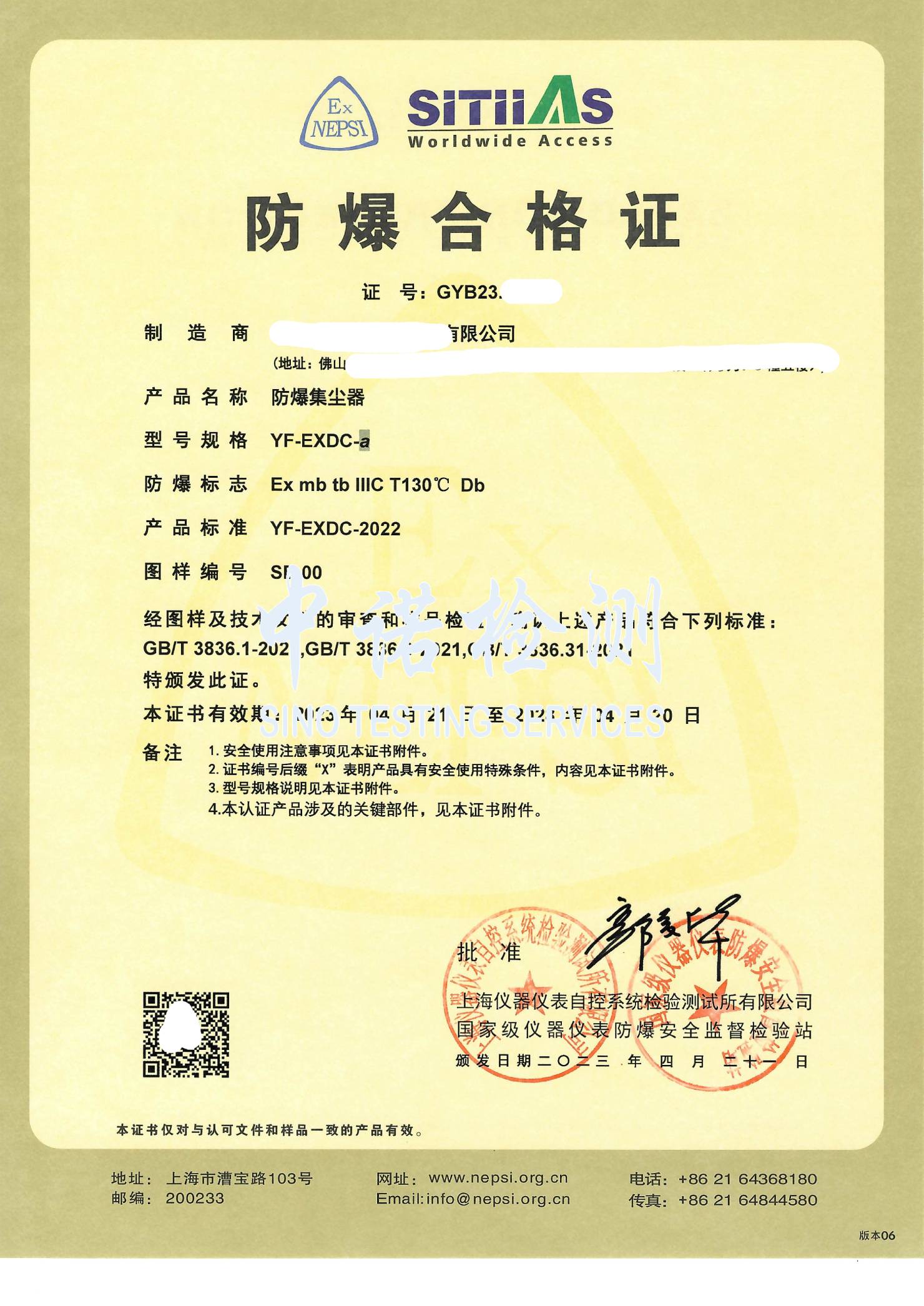 188-花季传媒官网入口集尘器1.jpg