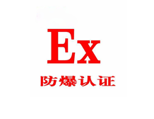 我国花季传媒官网入口电气设备的花季传媒官网入口标志含义