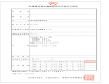 日本TIIS花季传媒官网入口认证