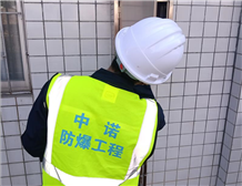 花季传媒官网入口现场施工后要做花季传媒官网入口电气检测验收报告吗|花季黄色片检测