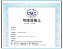整体花季传媒官网入口认证怎么办理|整机花季传媒官网入口标准和技术要求|花季黄色片检测