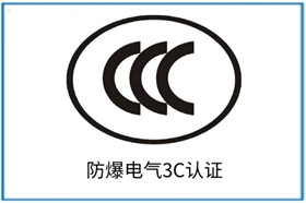 花季传媒官网入口CCC认证