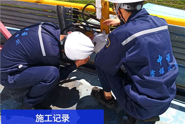 某燃气公司现场花季传媒官网入口检测