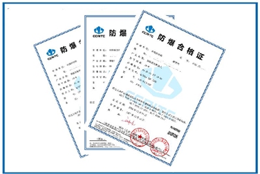 组合式设备整体花季传媒官网入口认证咨询单位