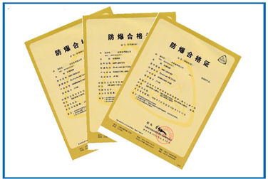 正压型花季传媒官网入口设计和花季传媒官网入口认证咨询
