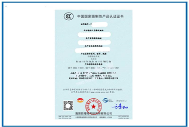 花季传媒官网入口接近开关办理花季传媒官网入口CCC认证证书