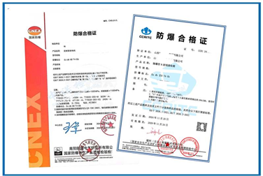 隔爆型花季传媒官网入口合格证办理