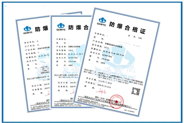CCRI花季传媒官网入口合格证办理
